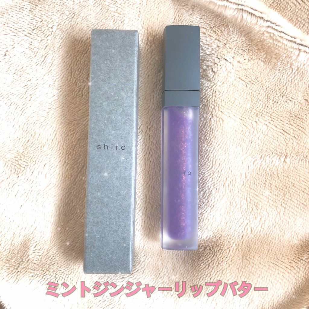 ジンジャーリップバター/SHIRO/リップグロスを使ったクチコミ(2枚目)