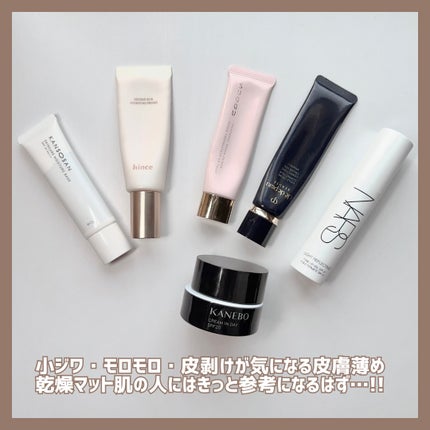 トリートメント セラム プライマー/SUQQU/化粧下地を使ったクチコミ(6枚目)