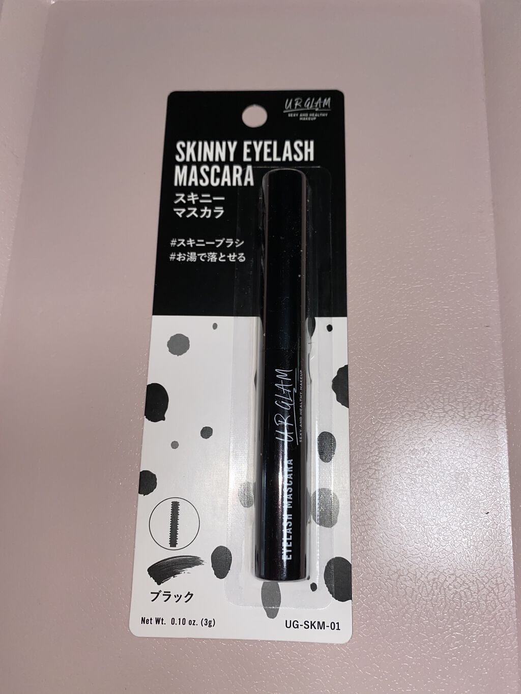 スキニーマスカラ ブラック/U R GLAM/マスカラを使ったクチコミ（1枚目）