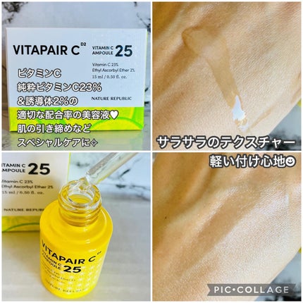 ビタペアC ビタミンC25アンプル/ネイチャーリパブリック/美容液を使ったクチコミ(4枚目)