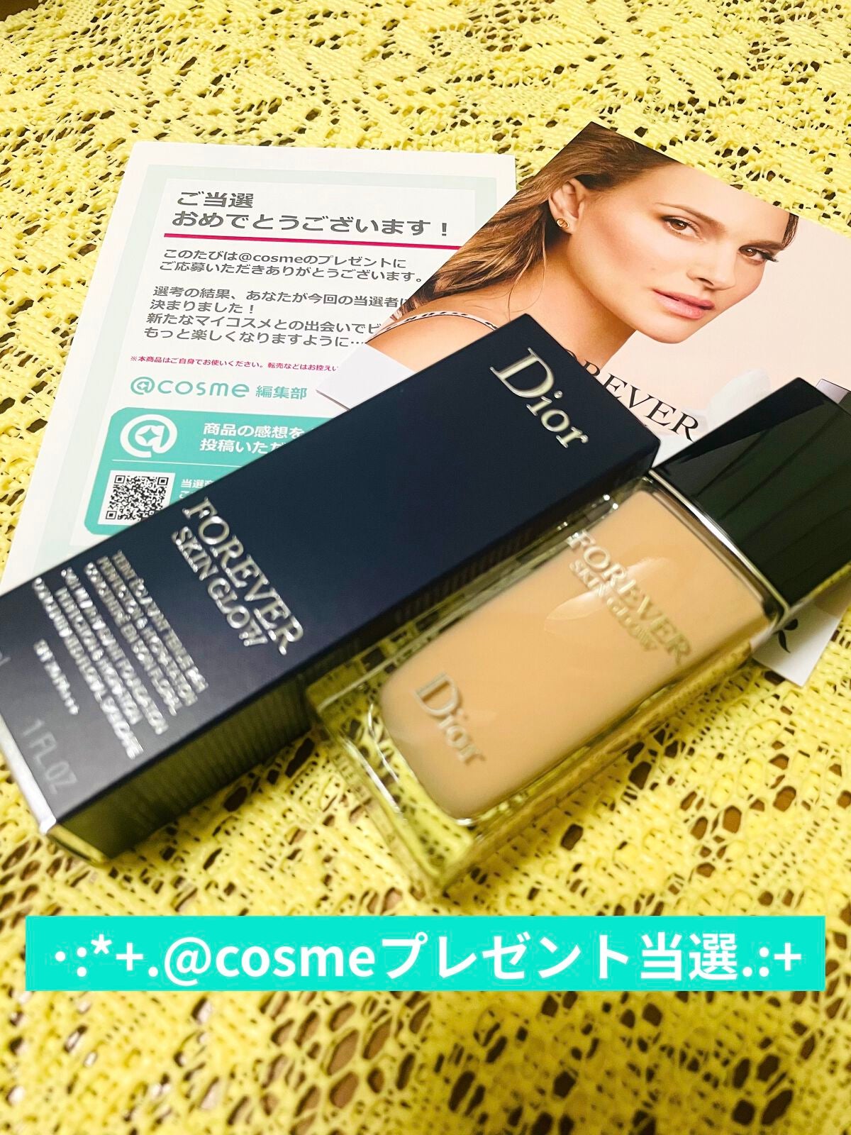 ディオールスキン フォーエヴァー フルイド グロウ|Diorの ディオールスキン フォーエヴァー フルイド グロウ|Diorの