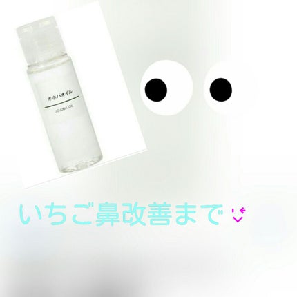 ããããªã€ã«/ç¡å°è¯å/ããã£ãªã€ã«ã䜿ã£ãã¯ãã³ãïŒ1æç®ïŒ