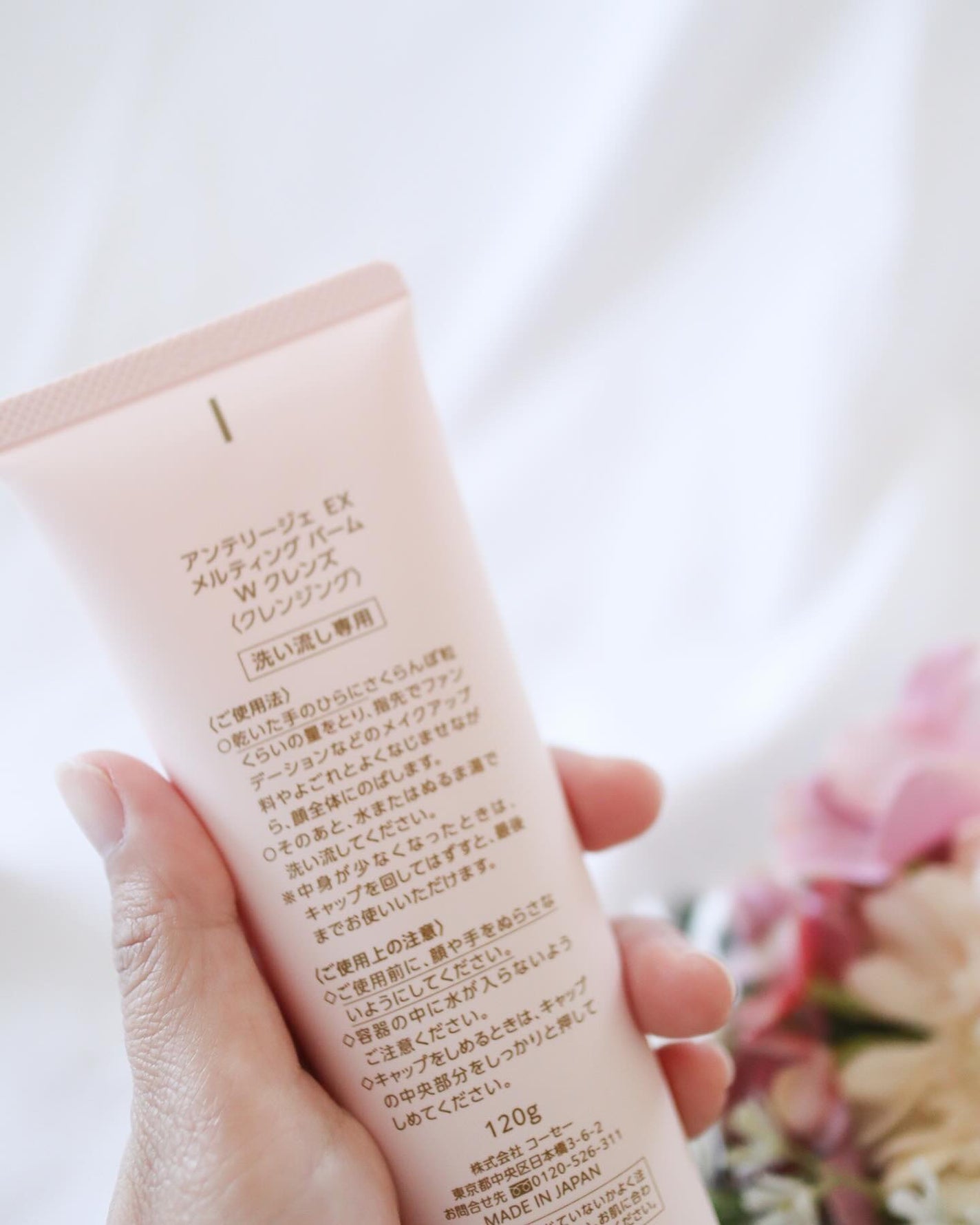 メルティング バーム W クレンズ/アンテリージェEX/クレンジングバームを使ったクチコミ(3枚目)