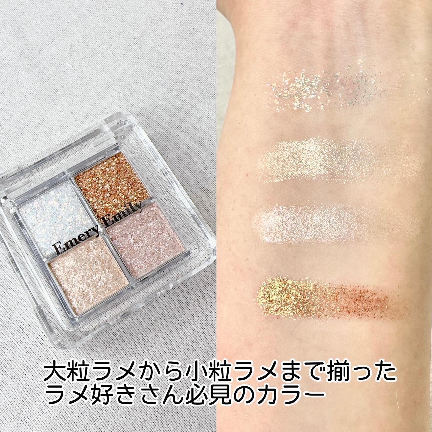 ジェルハイライト 203 ミルキーウェイ/Emery Emily/クリームハイライトを使ったクチコミ（3枚目）