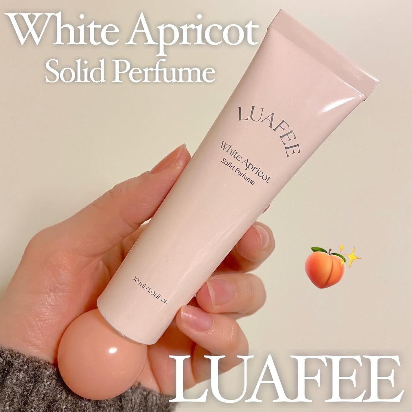 ソリッド パフューム ホワイトアプリコット/LUAFEE/練り香水を使ったクチコミ(1枚目)