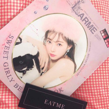 LARME(ラルム) 2019年9月号/LARME/雑誌を使ったクチコミ（1枚目）