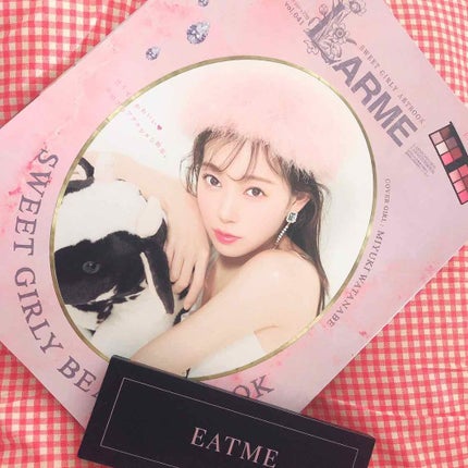 LARME(ラルム) 2019年9月号/LARME/雑誌を使ったクチコミ(1枚目)
