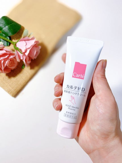 モイスチュア ハンドクリーム/カルテHD/ハンドクリームを使ったクチコミ(4枚目)