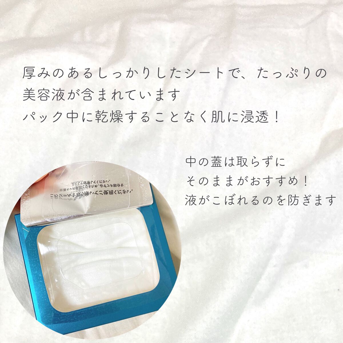 ルルルンプレシャス GREEN(Glow Up)/ルルルン/シートマスク・パックを使ったクチコミ(5枚目)