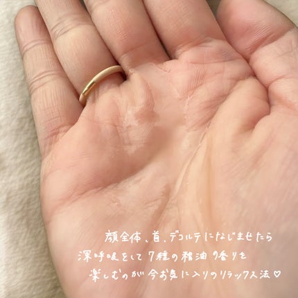 クリアパールワン ブライトエッセンス/HIKARI CLEAR オーガニック/美容液を使ったクチコミ(3枚目)