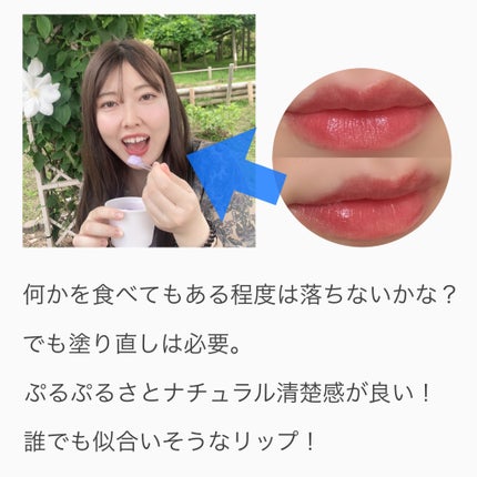 ウォータリーティントリップ/CEZANNE/リップティントを使ったクチコミ(5枚目)