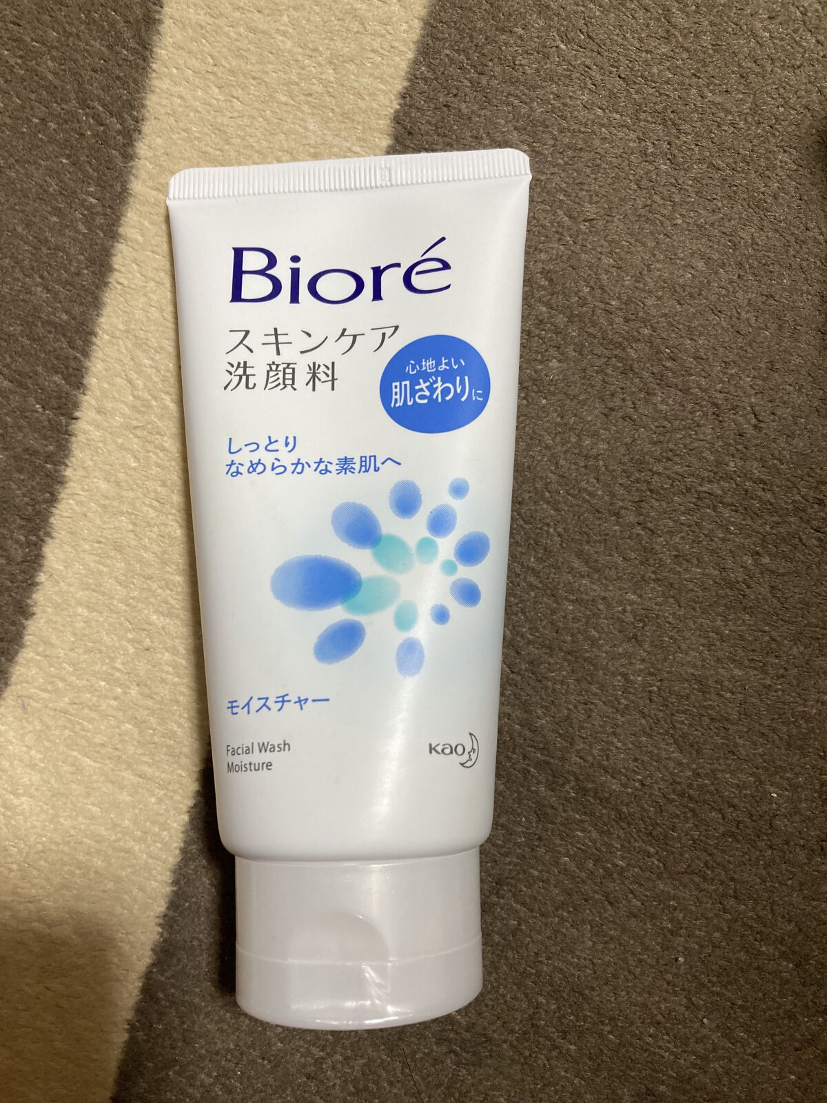 スキンケア洗顔料 モイスチャー 大 130g/ビオレ/洗顔フォームを使ったクチコミ（1枚目）