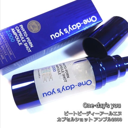 ノーモアブラックヘッド(ノーズピーリング)/One-day's you/スクラブ・ゴマージュを使ったクチコミ(2枚目)