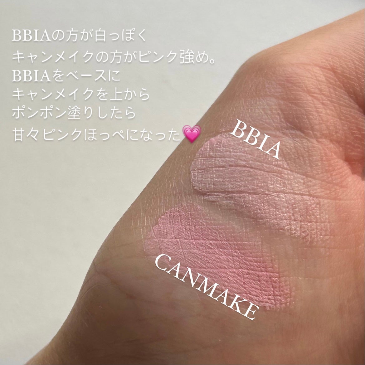 クリームチーク/キャンメイク/ジェル・クリームチークを使ったクチコミ(4枚目)