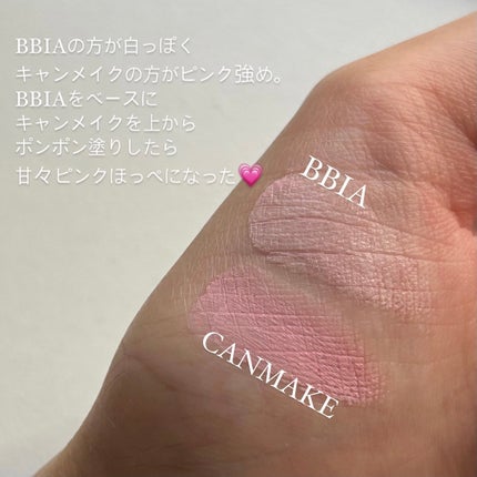 クリームチーク/キャンメイク/ジェル・クリームチークを使ったクチコミ(4枚目)