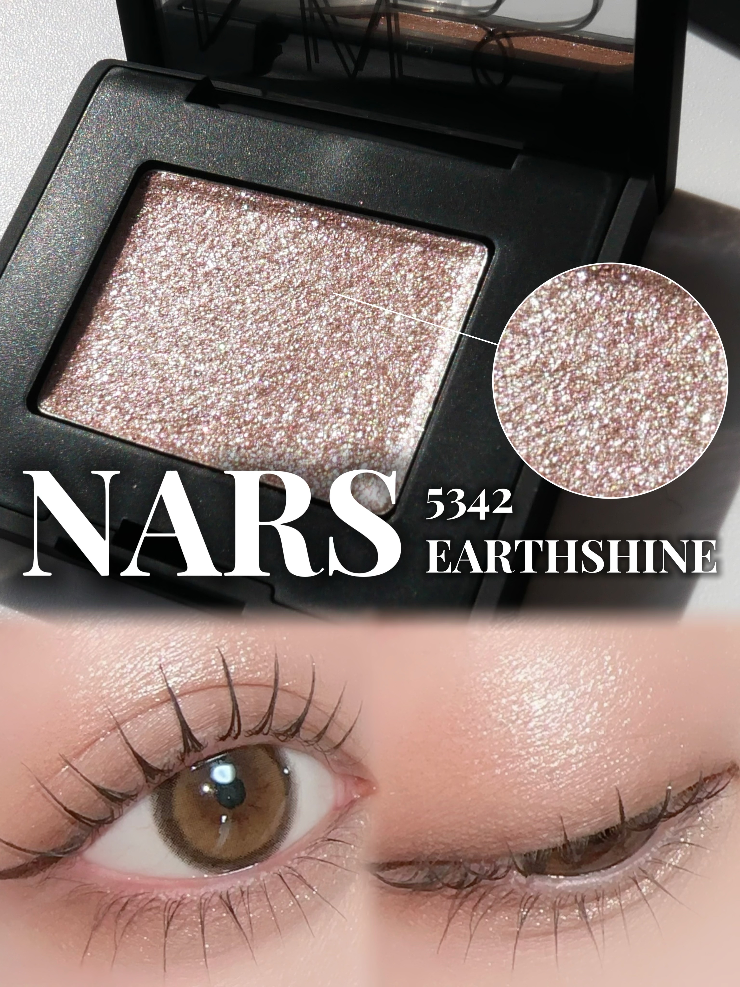 ハードワイヤードアイシャドー/NARS/単色アイシャドウを使ったクチコミ（1枚目）