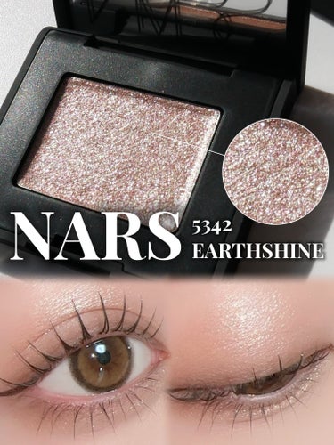 ハードワイヤードアイシャドー/NARS/シングルアイシャドウを使ったクチコミ（1枚目）