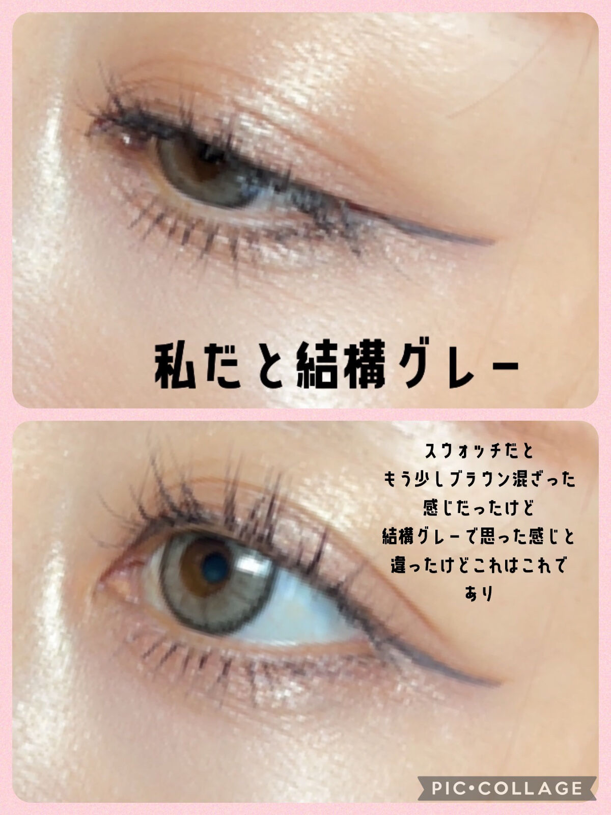 クリーミータッチライナー/キャンメイク/ジェルアイライナーを使ったクチコミ（3枚目）