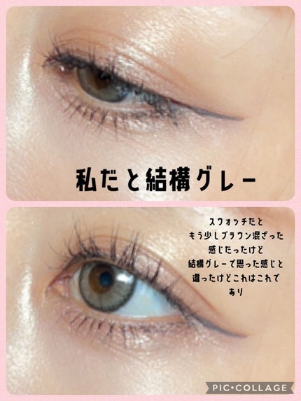 クリーミータッチライナー/キャンメイク/ジェルアイライナーを使ったクチコミ(3枚目)