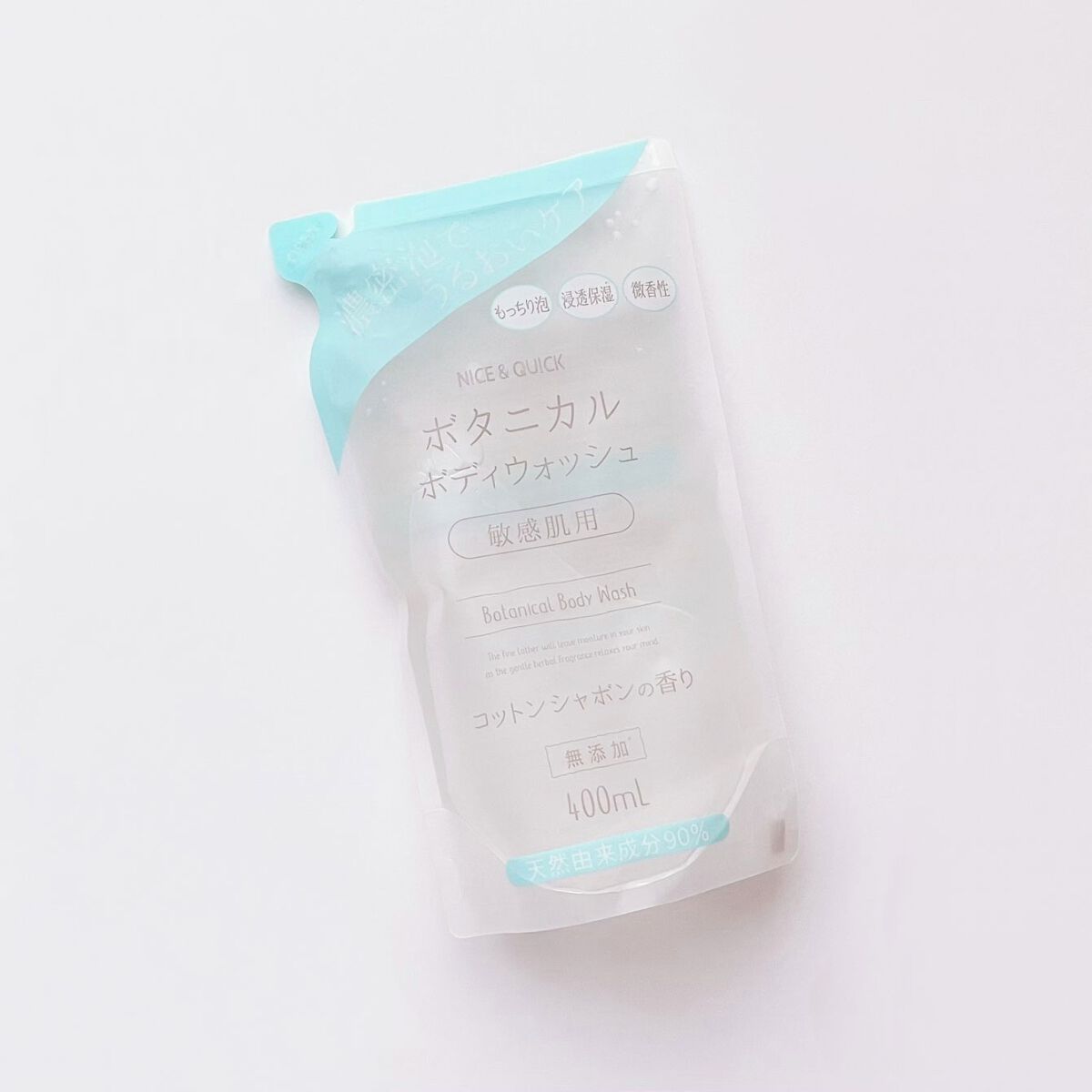 ボタニカルボディウォッシュ コットンシャボンの香り/NICE & QUICK/ボディソープを使ったクチコミ(1枚目)