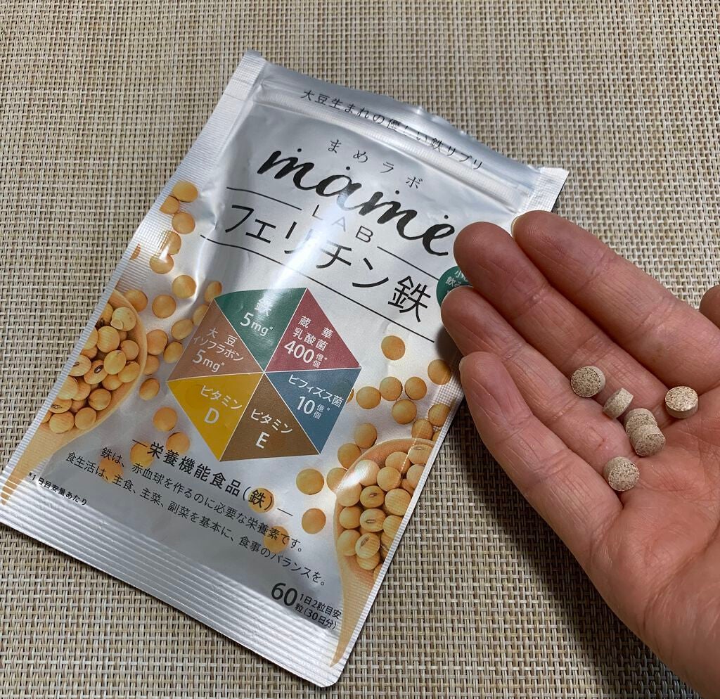 もふるん on LIPS 「まめラボ フェリチン鉄。こちらのまめラボフェリチン鉄は、鉄の他..」(2枚目)