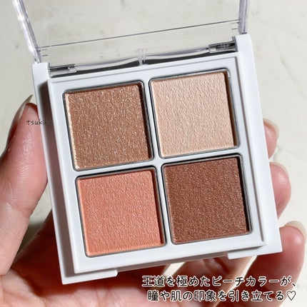 アイパレット/sopo/アイシャドウパレットを使ったクチコミ(3枚目)