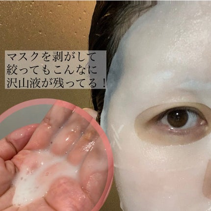 クリームマスク/XOUL/シートマスク・パックを使ったクチコミ(4枚目)