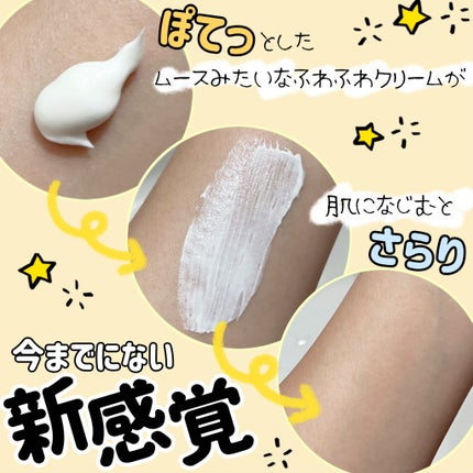 by365 パウダリーUVクリーム/ナリスアップ/日焼け止めクリームを使ったクチコミ(2枚目)