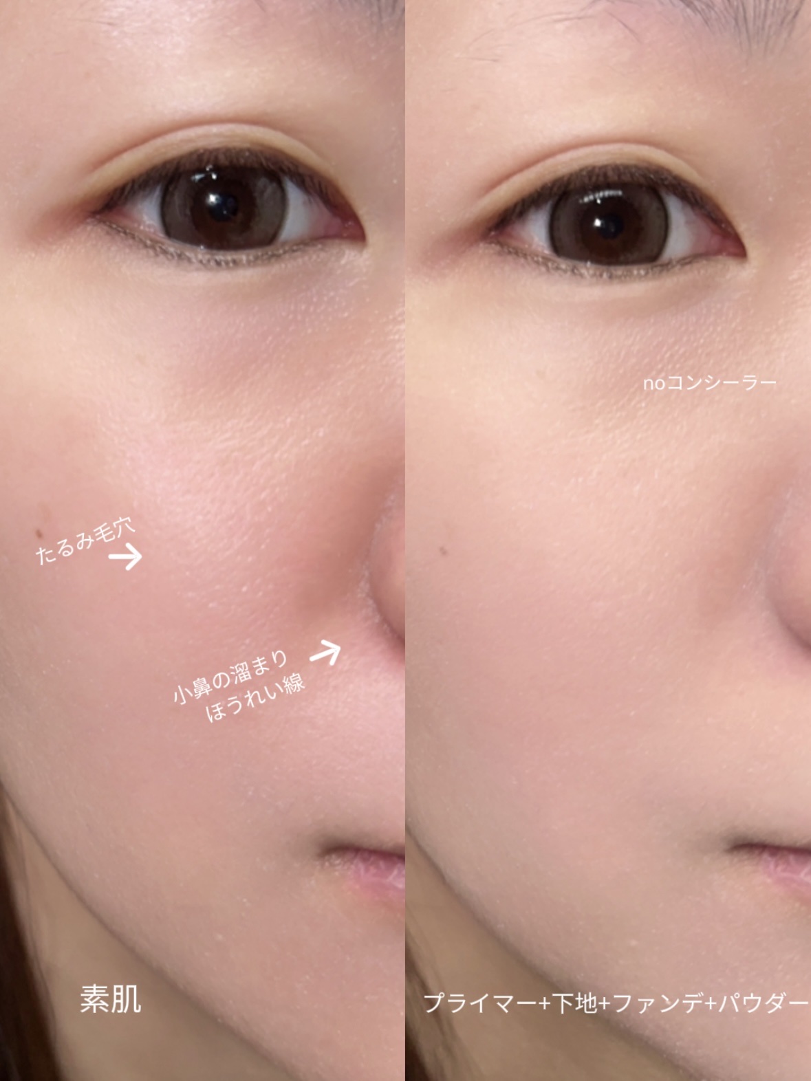 ミネラルインナートリートメントベース/エトヴォス/化粧下地を使ったクチコミ（2枚目）