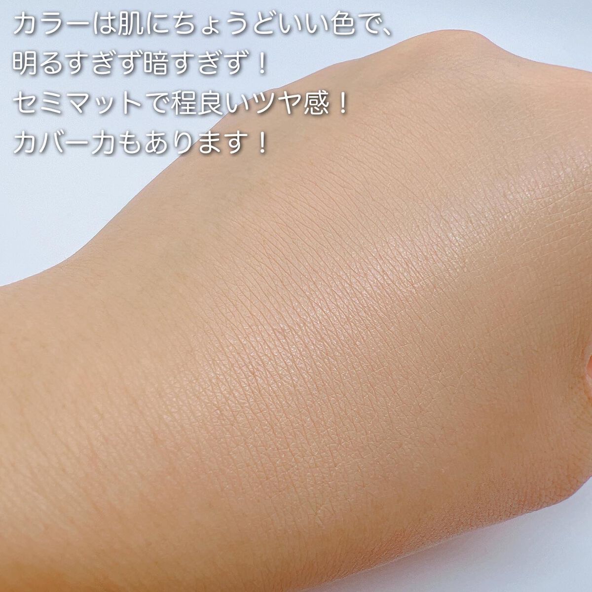 タトゥークッションファンデーション/INGA/クッションファンデーションを使ったクチコミ(4枚目)