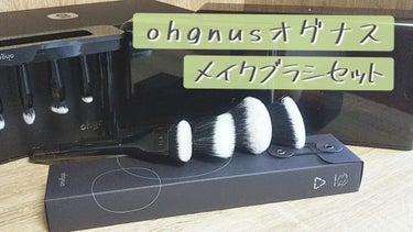 Ohgnus Make up Blush Set/Ohgnus/メイクブラシを使ったクチコミ（1枚目）