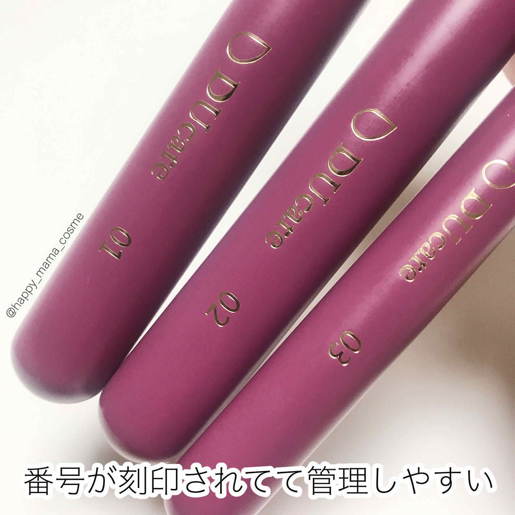 メイクブラシセット/DUcare/メイクブラシを使ったクチコミ(3枚目)