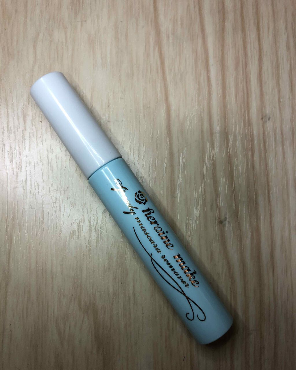 ヒロインメイクSP スピーディーマスカラリムーバー/ヒロインメイク/ポイントメイクリムーバーを使ったクチコミ(1枚目)