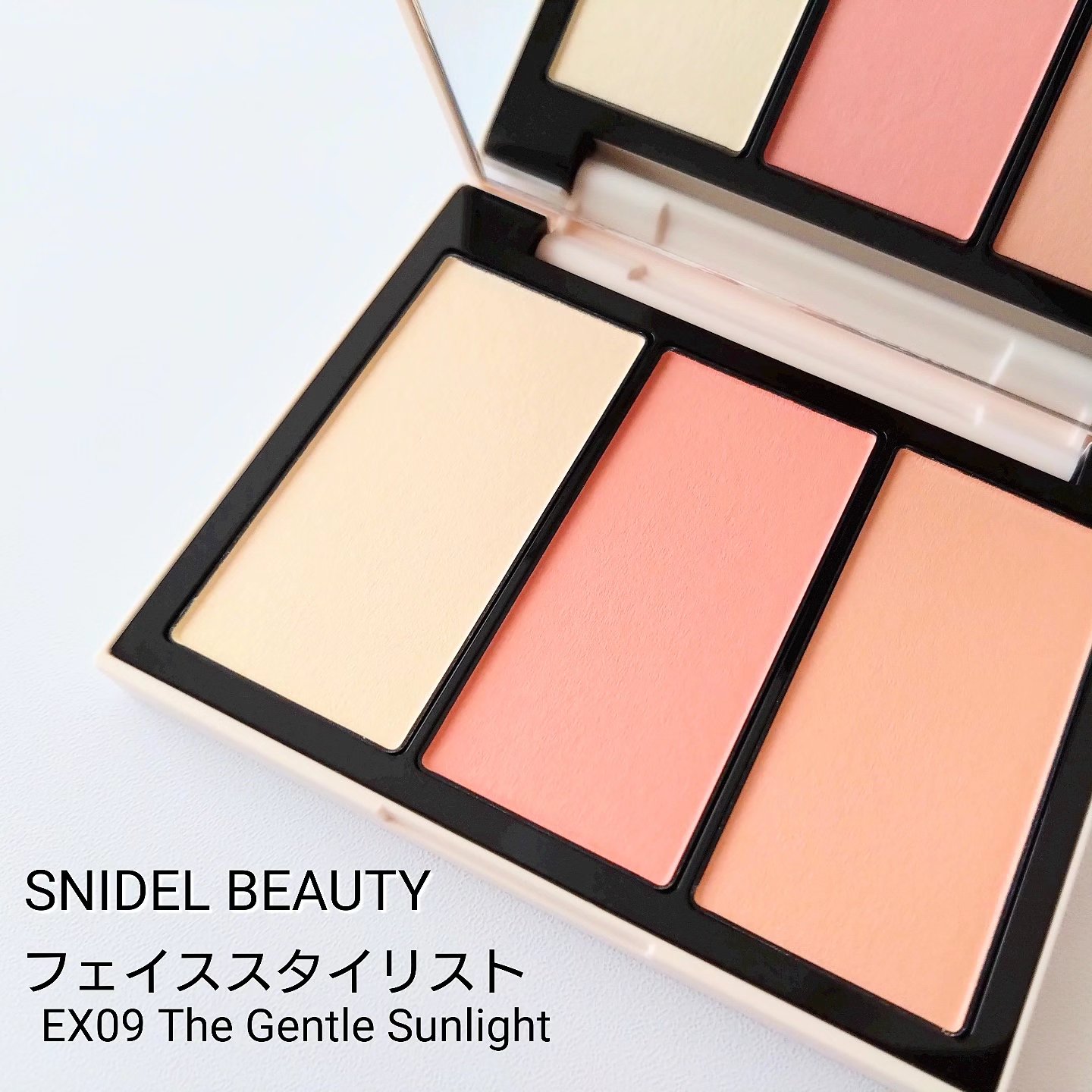 フェイス スタイリスト/SNIDEL BEAUTY/アイシャドウパレットを使ったクチコミ（1枚目）