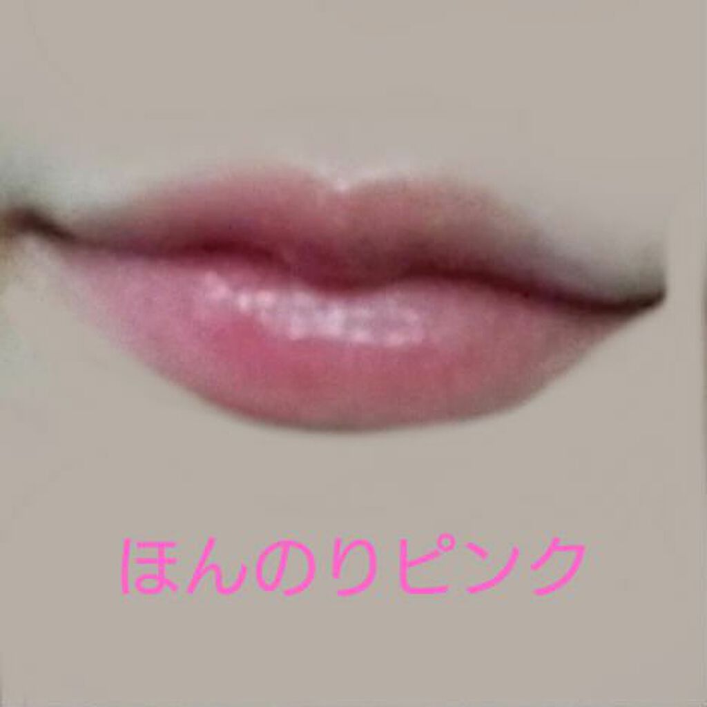 朝可愛グロス/Fujiko/リップグロスを使ったクチコミ(2枚目)