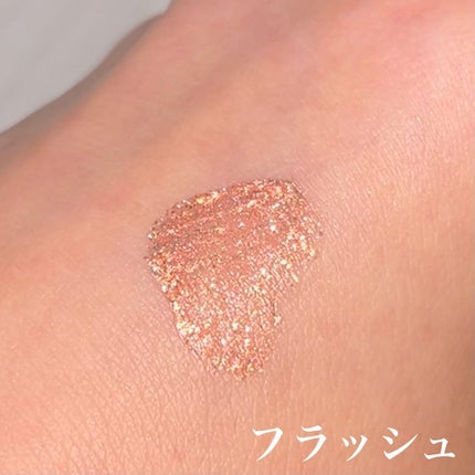 メタルグリッジー/フォレンコス/リキッドアイシャドウを使ったクチコミ(5枚目)