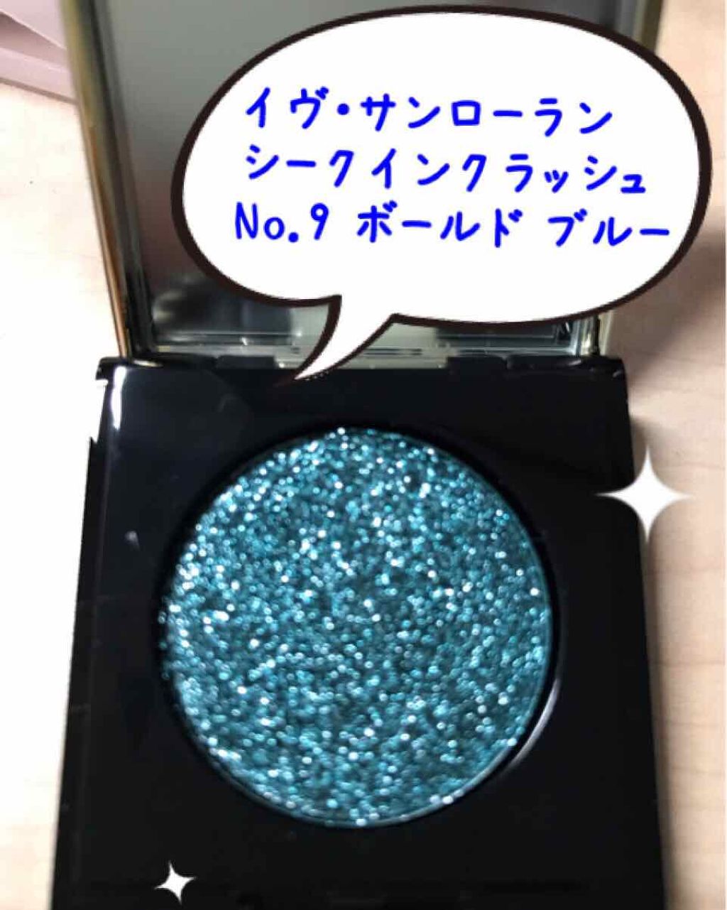 シークインクラッシュ 6 コンフィデント ヌード/YVES SAINT LAURENT BEAUTE/単色アイシャドウを使ったクチコミ（1枚目）