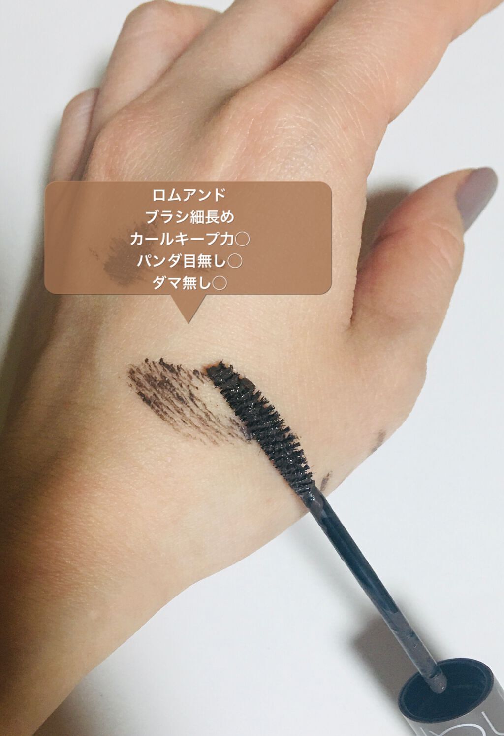 エテュセ アイエディション(マスカラ) G グロッシータイプ/ettusais/マスカラを使ったクチコミ（3枚目）