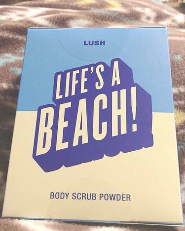 ラッシュ ライフ イズ ビーチのクチコミ「LUSH
ライフ イズ ビーチ
ボディスクラブ

これは使ってみてほしい。
バニラっぽい香り
.....」（1枚目）