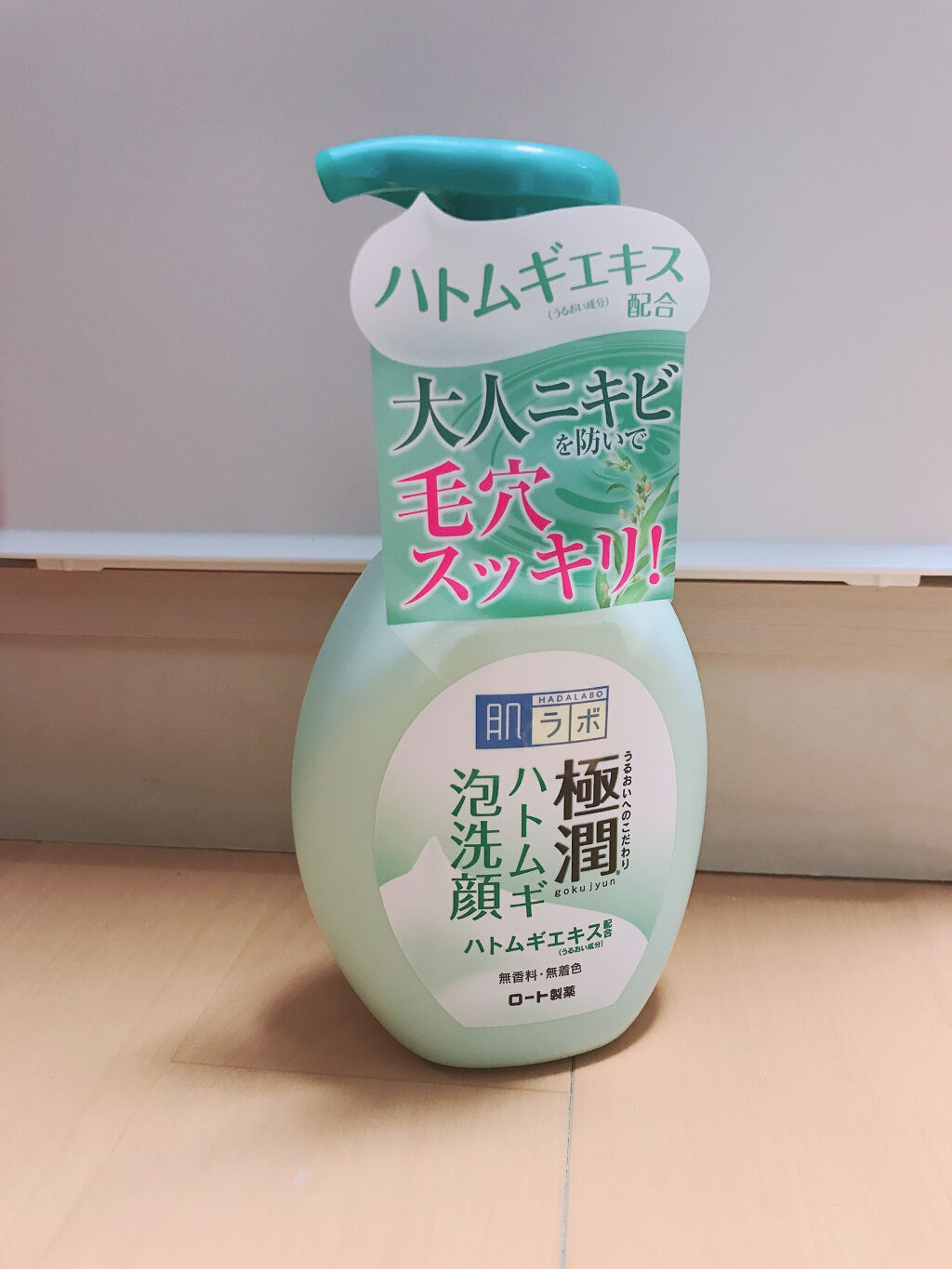 を使ったクチコミ（1枚目）