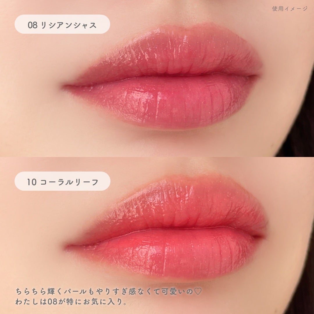 ティントグロス/Glint/リップグロスを使ったクチコミ(4枚目)