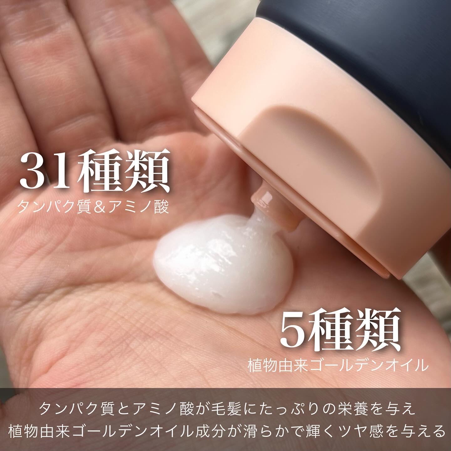 ディープダメージトリートメントEX/UNOVE/洗い流すヘアトリートメントを使ったクチコミ（3枚目）