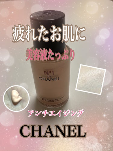 CHANEL  フリュイド ファンデーション N°1 ドゥ シャネル のクチコミ「CHANELフリュイド ファンデーション N°1 ドゥ シャネル
✼••┈┈••✼••┈┈••.....」（1枚目）