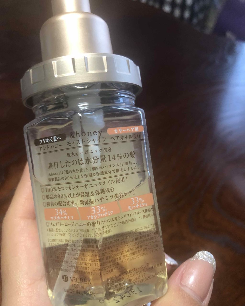 ディープモイスト シャンプー1.0／ヘアトリートメント2.0/&honey/市販シャンプーを使ったクチコミ（2枚目）