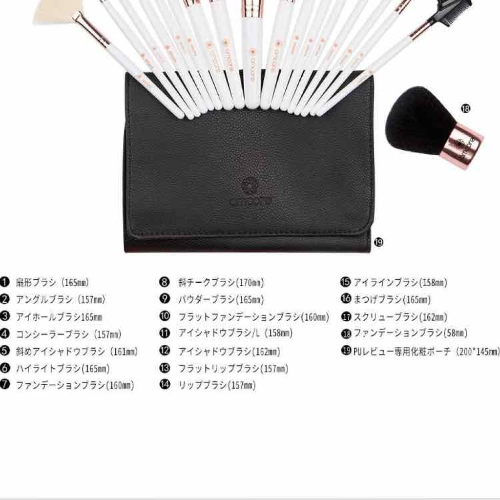 化粧ブラシセット/amoore/メイクブラシを使ったクチコミ(3枚目)