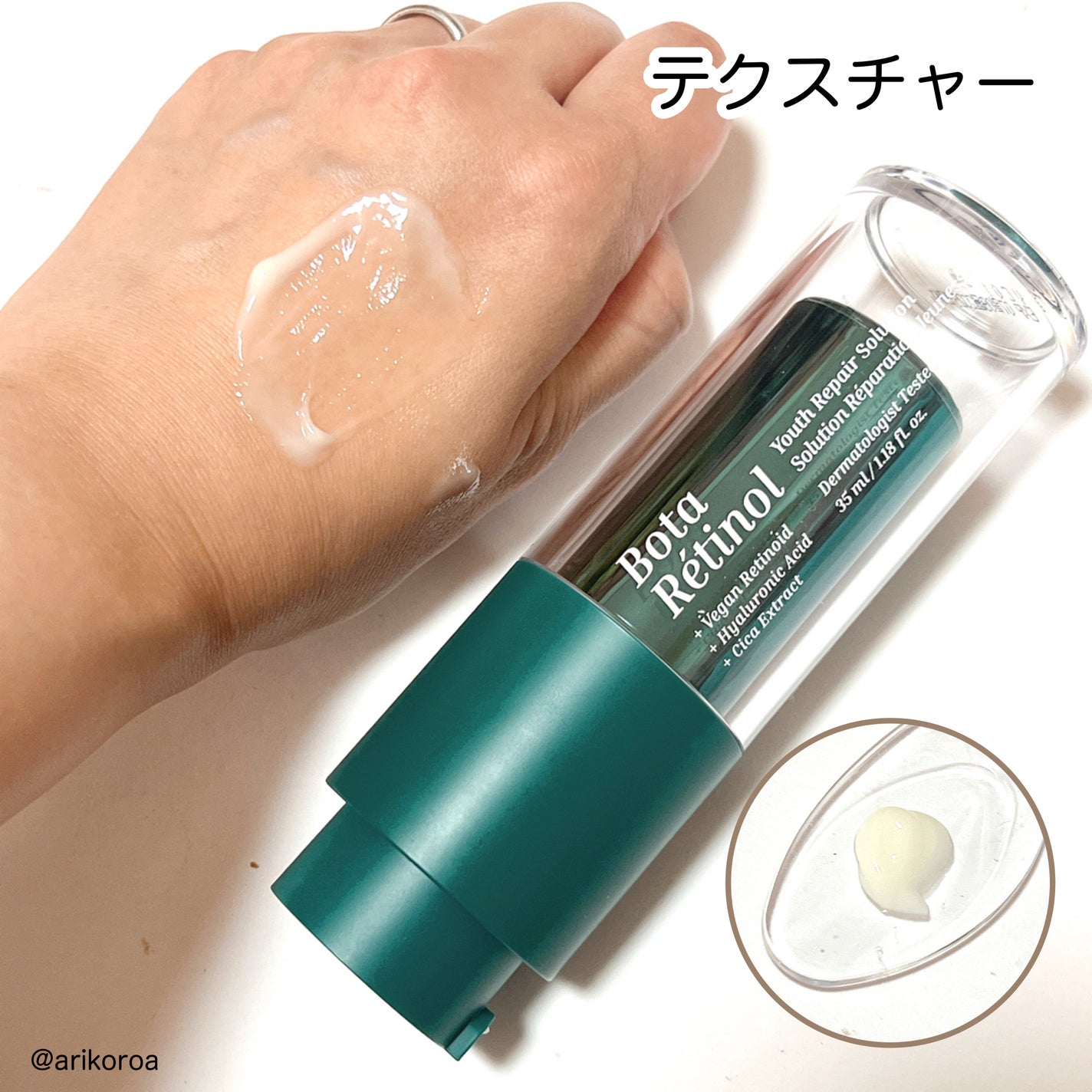 ボタレチノールユースリペアソリューションセット/ENPRANI(韓国)/美容液を使ったクチコミ(3枚目)