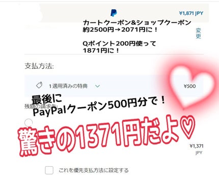 ヘルプミー! ダクトパッド/One-day's you/トナーパッドを使ったクチコミ(7枚目)