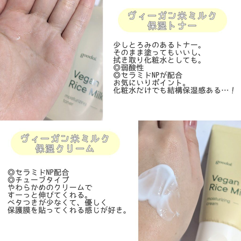 ハイポアレジェニックシカアンプル/Dermatory/美容液を使ったクチコミ（3枚目）