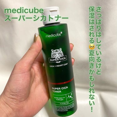 スーパーシカアンプル/MEDICUBE/美容液を使ったクチコミ（3枚目）