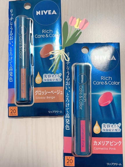 ニベア リッチケア&カラーリップ/ニベア/リップクリームを使ったクチコミ(2枚目)